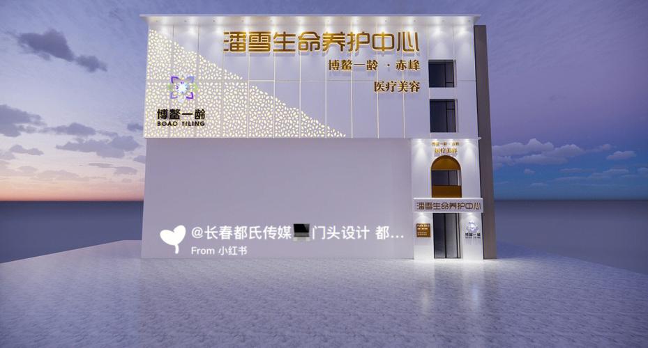 成都开路来啦医疗美容医美月医美大咖(成都医疗美容开路来啦在这个)