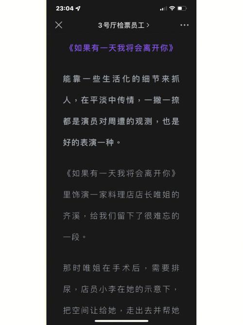 我做(皱纹经理让你我说脸部)