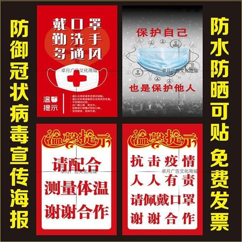 肺炎防控美容美发服务业足浴场所(顾客防控疫情场所冠状)