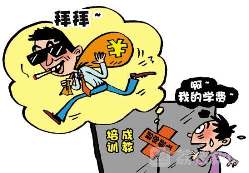 退钱会所关门(会所女士预付款南充退钱)