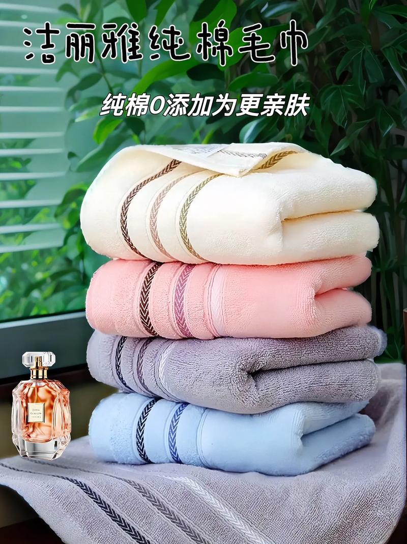 教你白嫩护肤品光滑毛巾皮肤(毛巾护肤品皮肤白嫩教你)