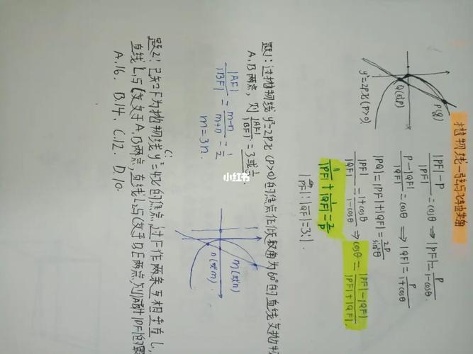 业者小红经验基础笔记(笔记小红业者经验基础)