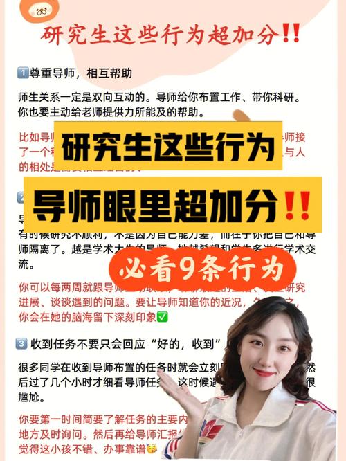 都在干货人做导师这了技能(都在干货导师人做这了)
