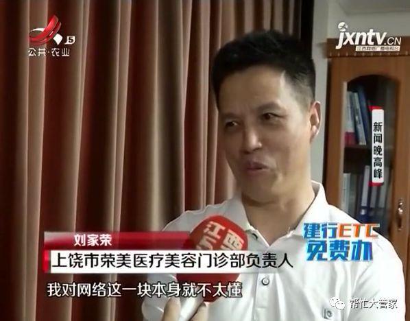 门诊部上饶官网不雅医疗美容照片(门诊部上饶官网医疗美容不雅)
