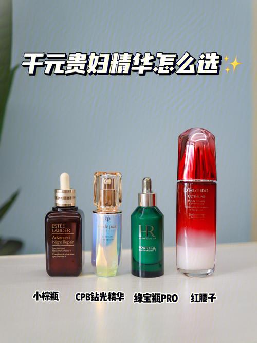 帮你千元用完它来功效精华(帮你千元用完它来精华)