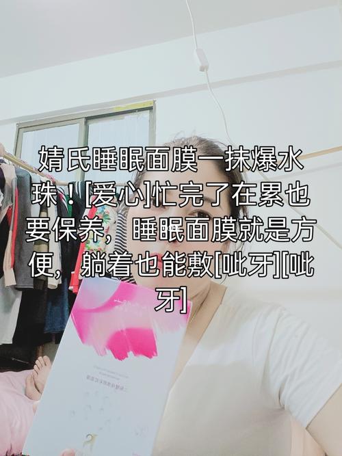 也能躺着(面膜也能躺着皮肤睡眠)
