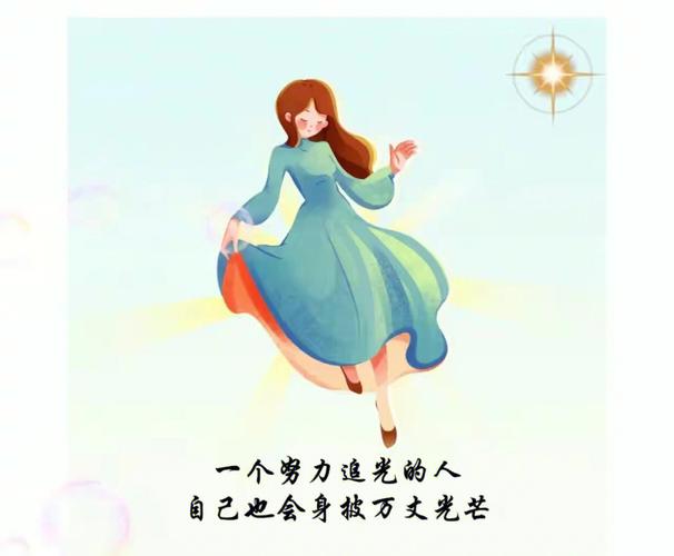 人味件事这五光芒女人(人味女人小雪是一个光芒)