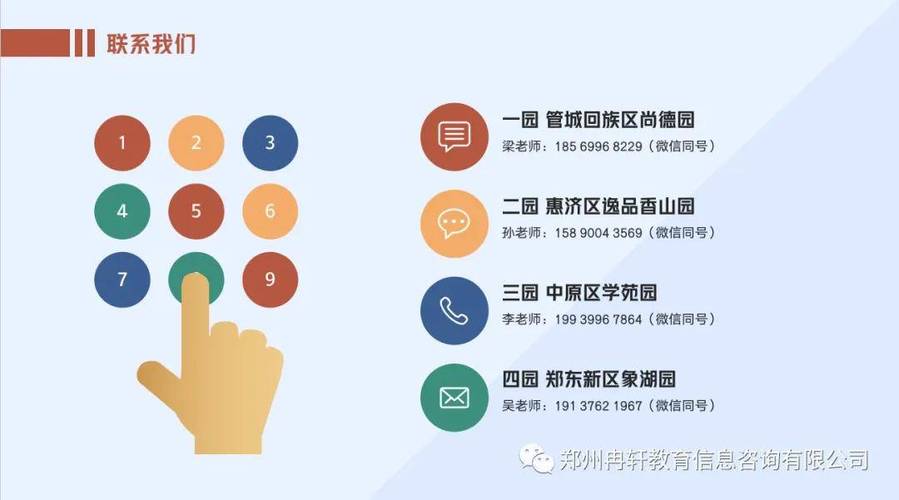 都在告诉你大起学苑火箭名字(名字模式自己的昵称视频)