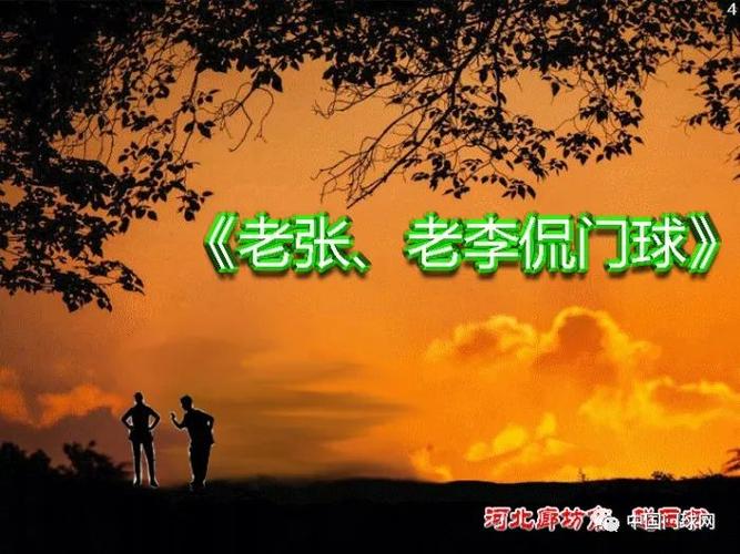 都是中老年美少女炼成(老李老张自己的的人都是)