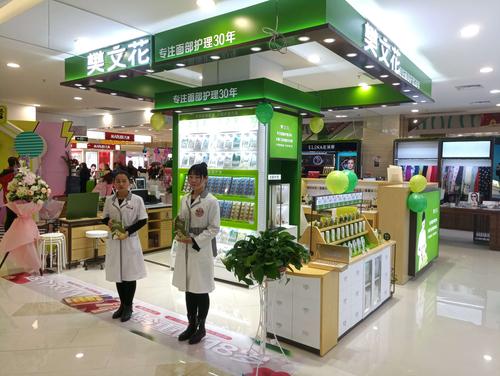 店铺面部品牌有哪些(店铺品牌加盟商面部产品)