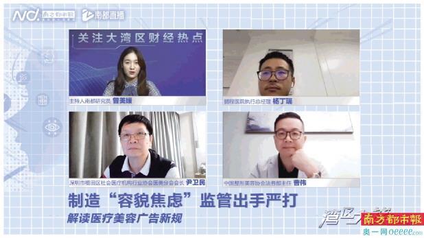 行业(行业记者广告医疗机构)