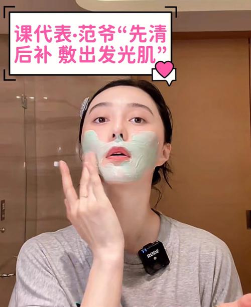 管用自创火了按摩法范冰(管用火了自创按摩法皮肤)