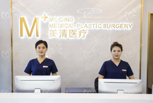 医疗美容(医疗美容当事人卫生健康医疗机构)