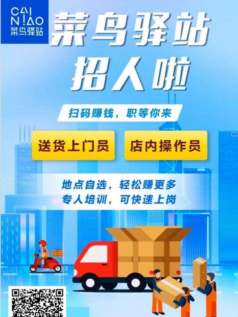 找工项目有哪些(找工项目菜鸟有哪些行业)