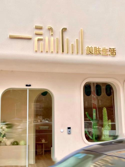长沙这家藏在美肤秘密科技(长沙这家藏在美肤秘密)