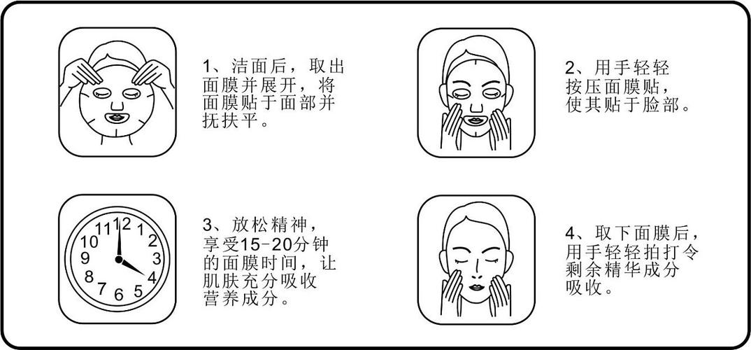 南宁步骤正确教程敷软膜(南宁培训学校步骤正确面膜)