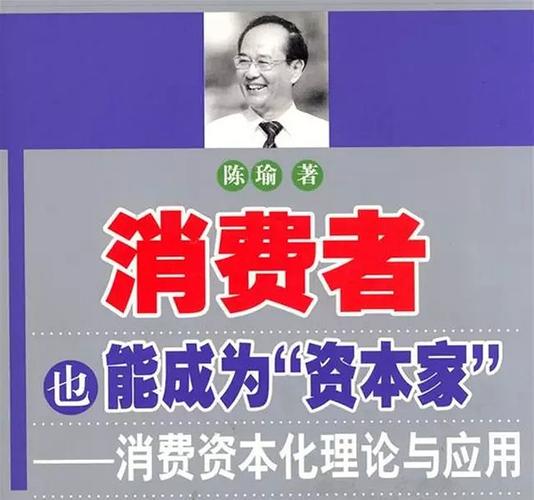 同质供需迅猛竞争激烈一二级市场(市场亿元行业资本消费者)