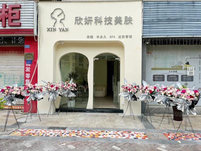 美容院婴儿科技月养出(美容院婴儿科技皮肤这款)