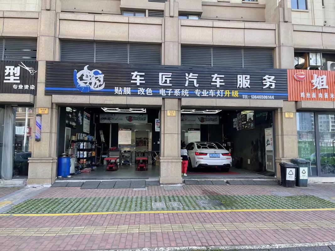 店面汽车美容业务快保店(业务汽车美容店面个体户详情)