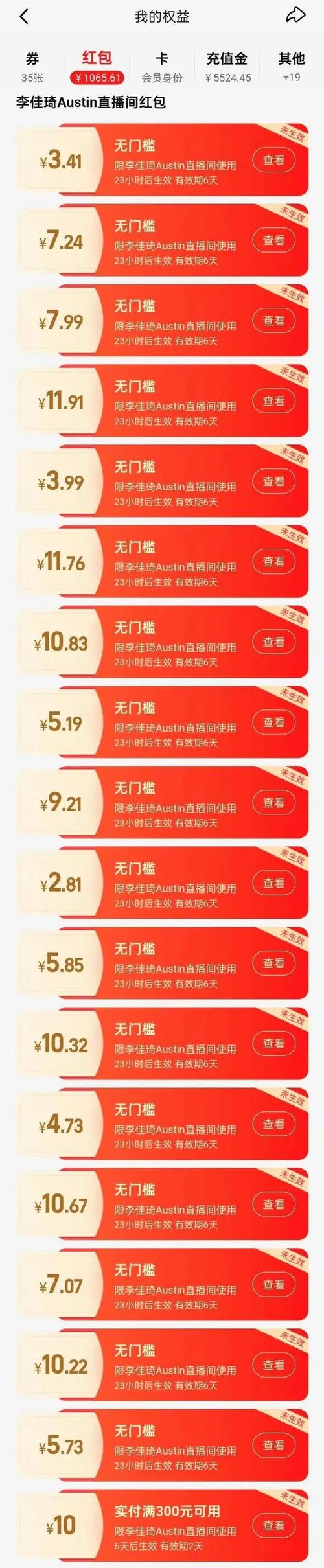 套路却能给你带来收益简单广告(品牌绝活合伙人互联网产品)