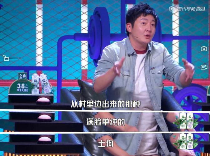 脱口秀后窗那天外卖把钱(脱口秀演员北京观众喜剧)