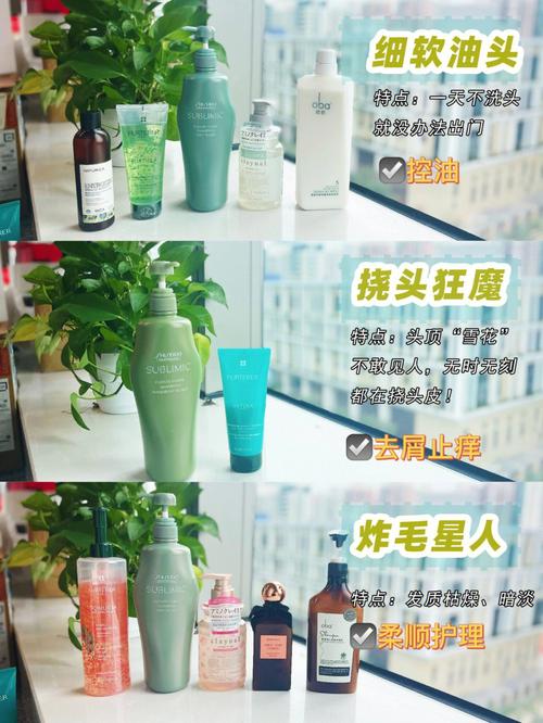 频率季节指南(毛发花匠洗发水您的代码)