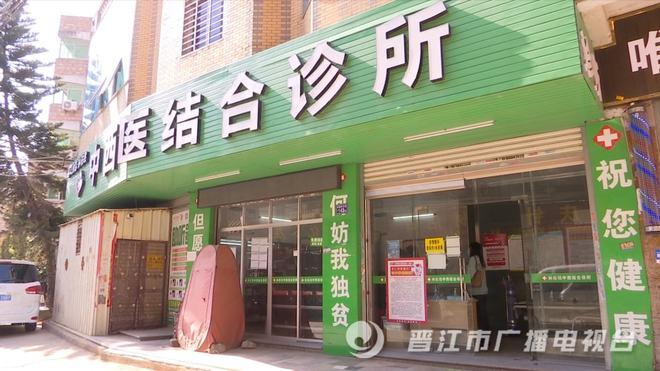 晋江专项整治医疗美容(晋江医疗美容晋江市专项整治机构)