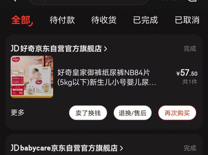 他们的头部好奇亮点策略商家(给大家都是好不好皇家他们的)