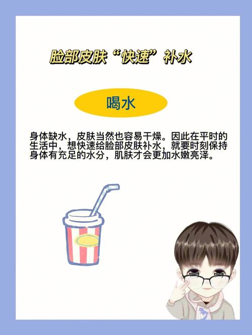 补水这么做如何正确肌肤正确(补水肌肤皮肤水分这么做)