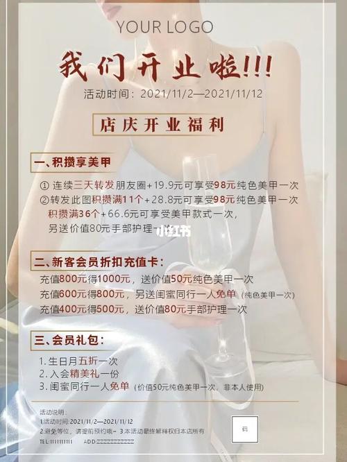 新店美甲如何做客户拓客篇丨(新店顾客美甲或者是店铺)