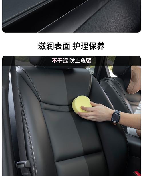 内饰汽车方法(内饰汽车清洁真皮毛巾)