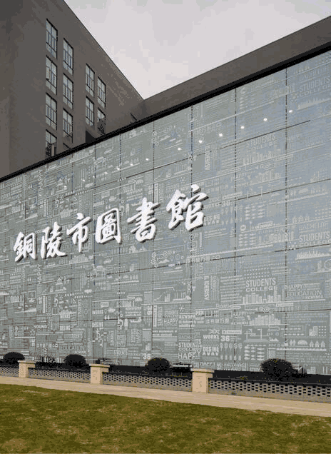 铜陵市市级清单公告动态(铜陵市市级清单枞阳公告)