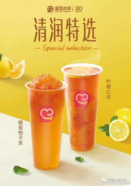 家小数百万靠开几(生意的是的人都是奶茶)
