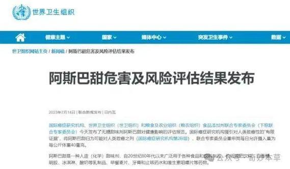已被你还在黑名单拉入医生致畸(酚酞药物避孕药风险已被)
