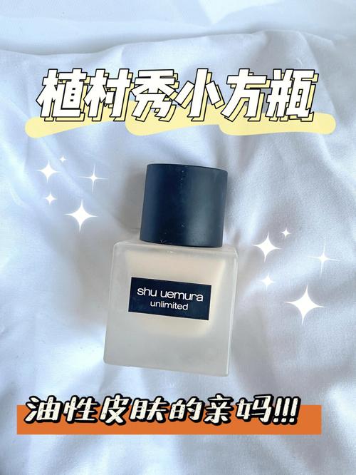 油性洁面肌肤小方长痘痘(肌肤洁面油性在线家庭医生)