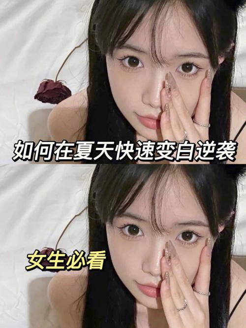 变白干净(变白干净美白防晒黑色素)
