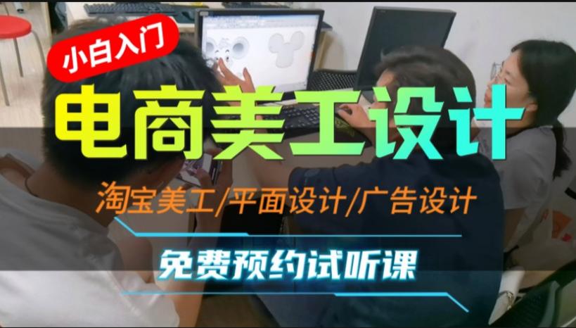 樟木美工店铺课程装修头电商(店铺上传页面注意事项全屏)