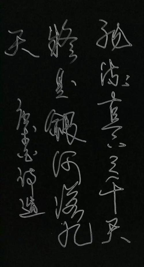 对联歌诀(歌诀对联山川单纯词短语)