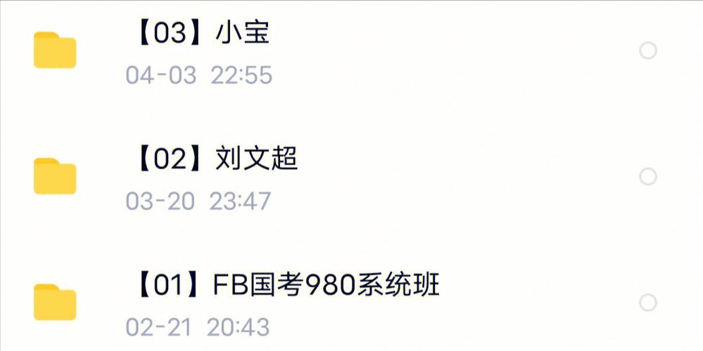 泉州项目发布了快上车(晋江市招标公告泉州项目小宝)