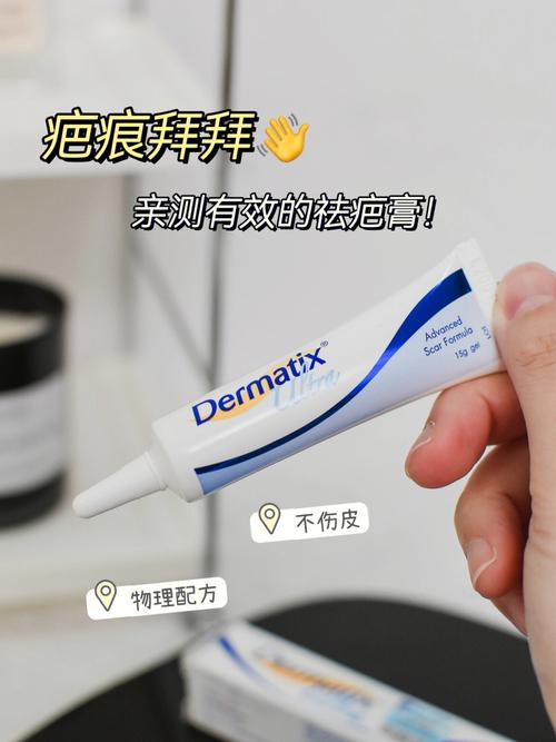 疤痕八种产品(疤痕八种烧伤磨削产品)