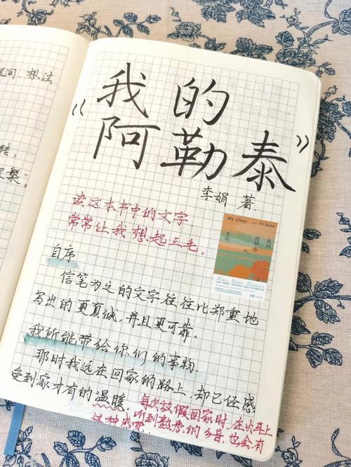 她说两次脂肪馒化(瑞丽脂肪两次杭州她说)