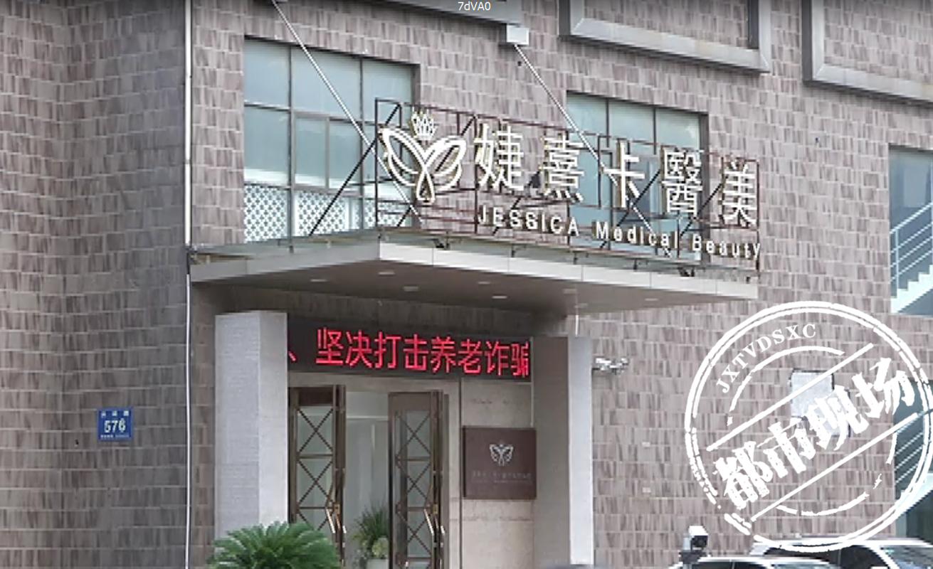 跟我都想生活馆老公女子曼都美业(李女士南昌跟我都想生活馆)