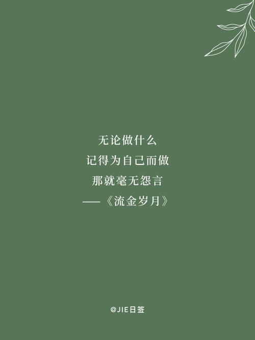 美学何为(美学何为美好自己的当我们)