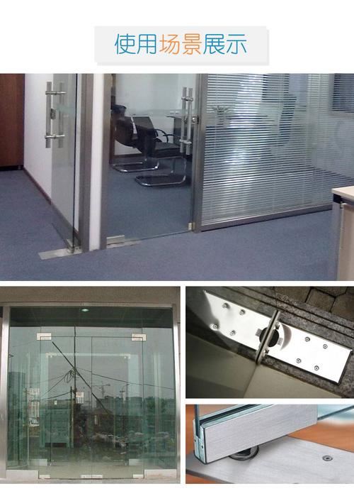 玻璃门装饰装修施工工艺建筑工程(玻璃门门扇玻璃地弹簧门框)