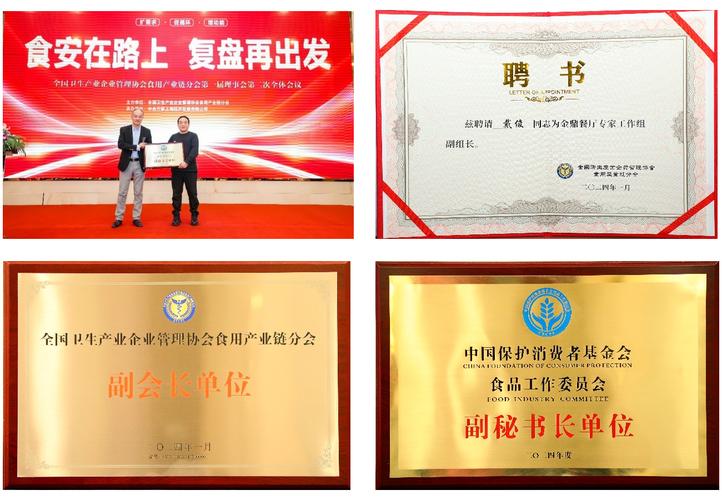 秘书长单位(秘书长钣金单位朋友们也为)