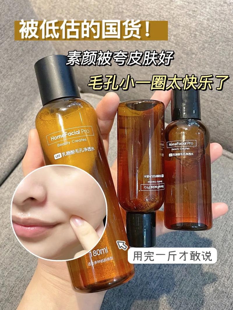 黑头毛孔水来擦脸医生(毛孔黑头医生擦脸水来)