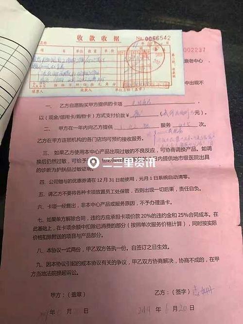 美容院顾客找不到关门服务项目(美容院顾客女士关门找不到)