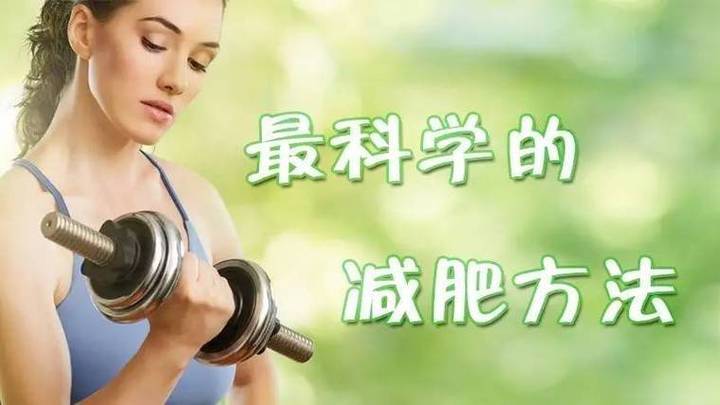 该如何自信心纤体身材(纤体厦门瘦身身体该如何)