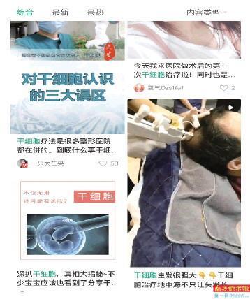 套路专人奶茶流量平台钱帮看脸(平台账号机构医生血清)