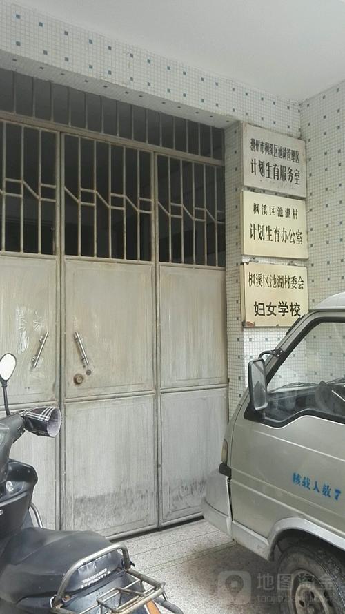 潮州市花梨日式枫溪区(潮州市市场主体中华人民共和国花梨实施细则)